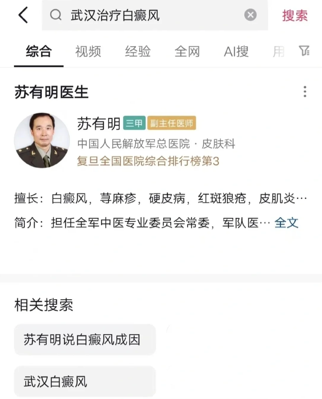 上海高龄女性二胎备孕:孕前检查与辅助生殖的必要性