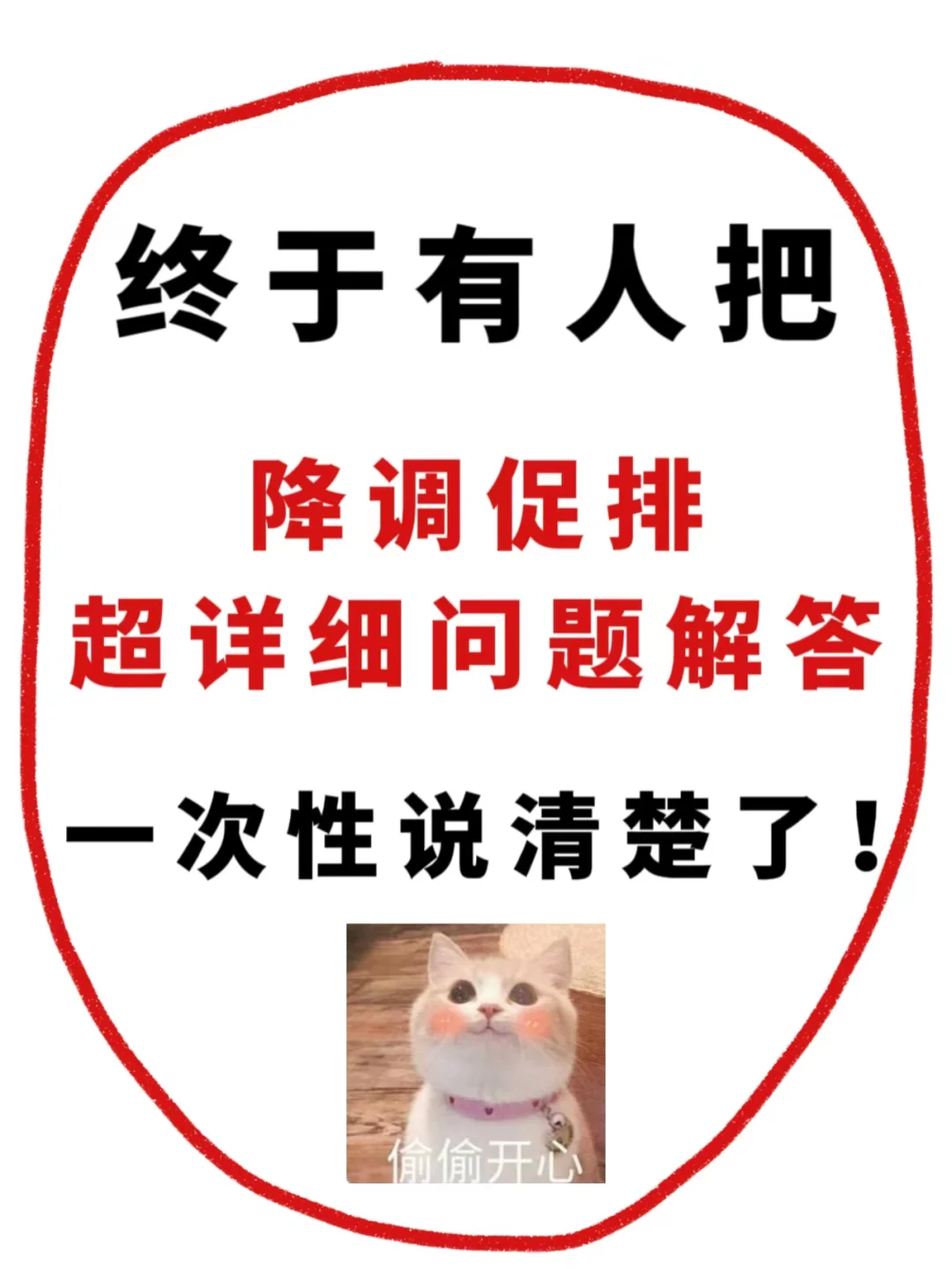 试管干货❗️降调促排超详细问题解答✅,靠谱代孕公司