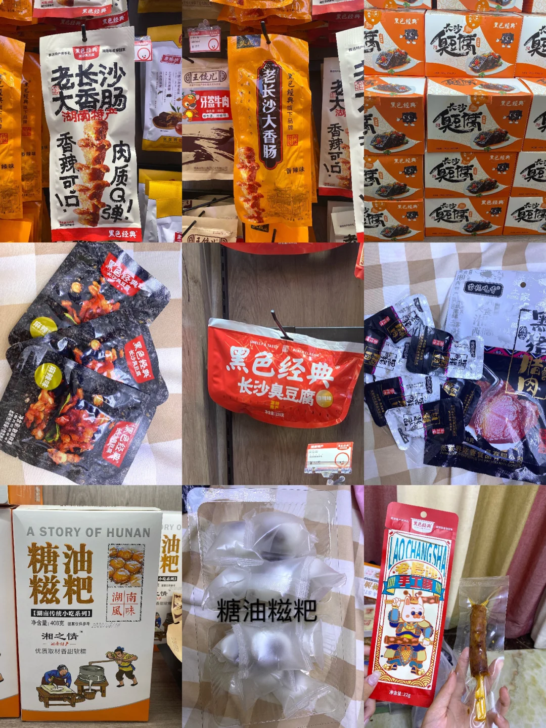 长沙伴手礼推荐,国内代怀生子费用&正规试管借卵助孕服务