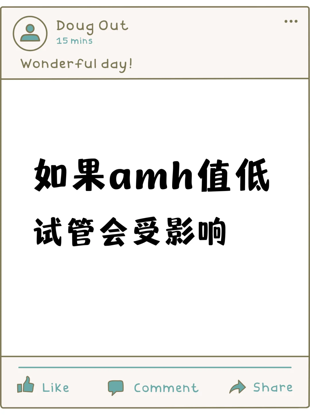AMH值低如何应对试管助孕?选择靠谱的代生机构,试管婴儿代孕怎么选